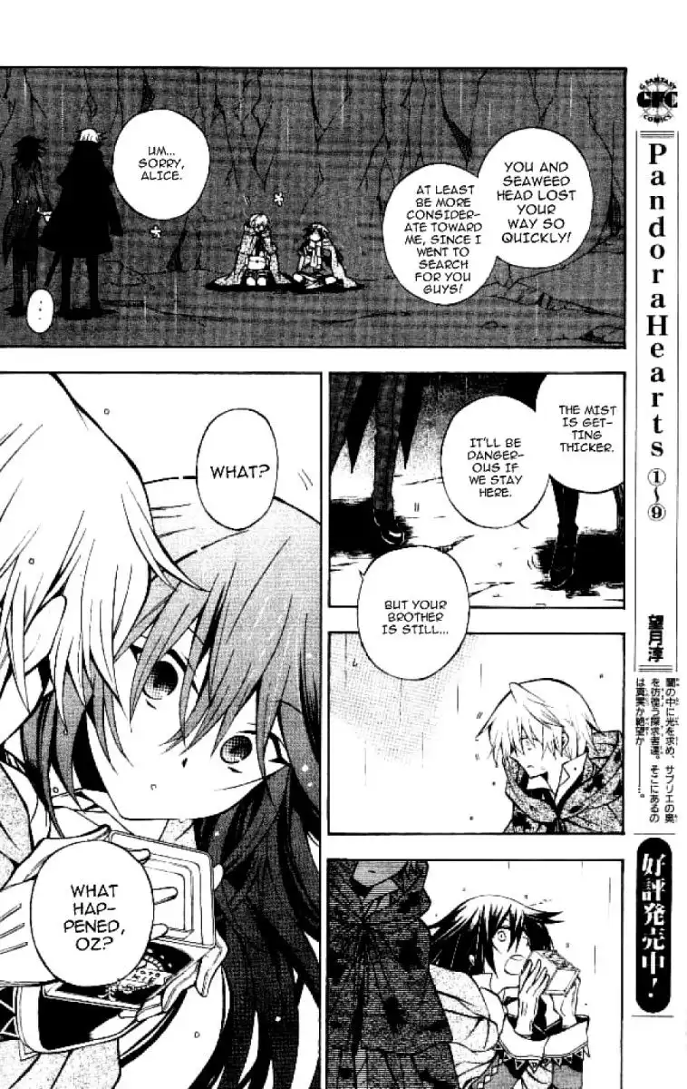 Pandora Hearts Chapter 41 13